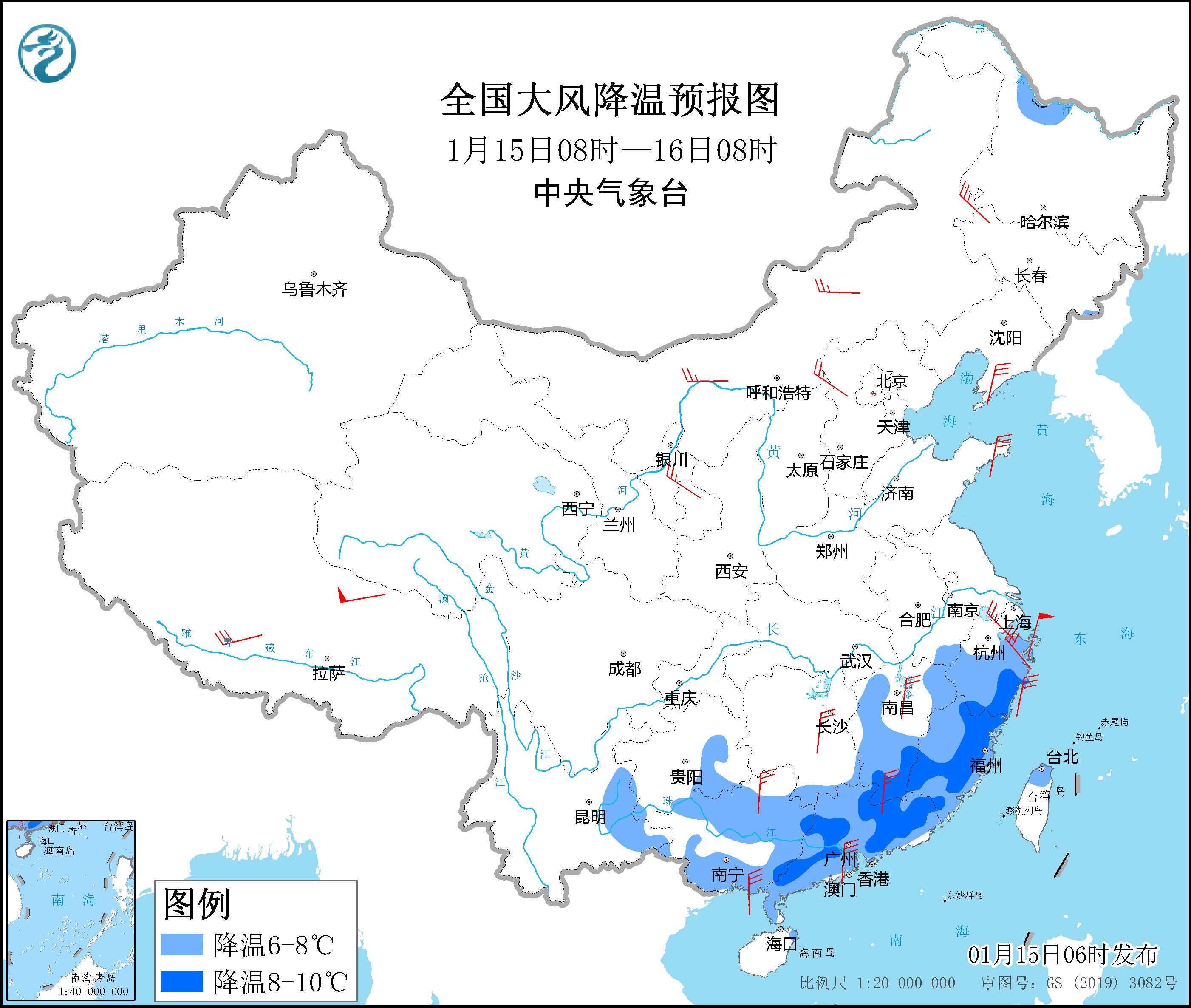 盛煌娱乐平台：中央气象台发布寒潮蓝色预警 西南、江南、华南等局部地区将