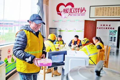 华宇平台：加强新就业形态劳动者权益保障
