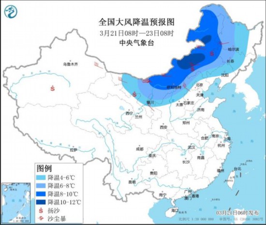 华宇娱乐平台：冷空气给北方地区带来大风降温沙尘天气