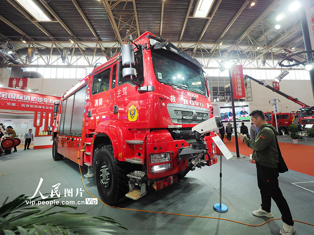 北京：第二十届中国国际消防展举办